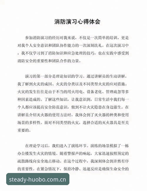 火博体育登录方法使用技巧 火博体育平台登录方法使用技巧——资深行业观察者的实战心得