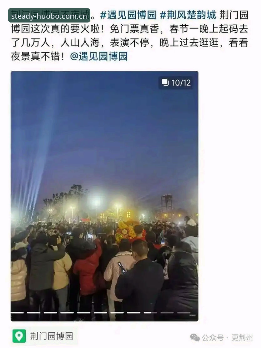 火博体育赛事同步必备操作教程：从APP下载到数据零延迟的完整指南